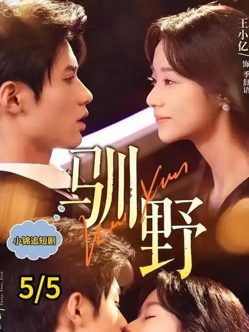 暗涌时分悬疑商战电视剧全集免费在线观看