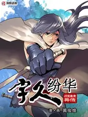 声浪研究所综艺海报